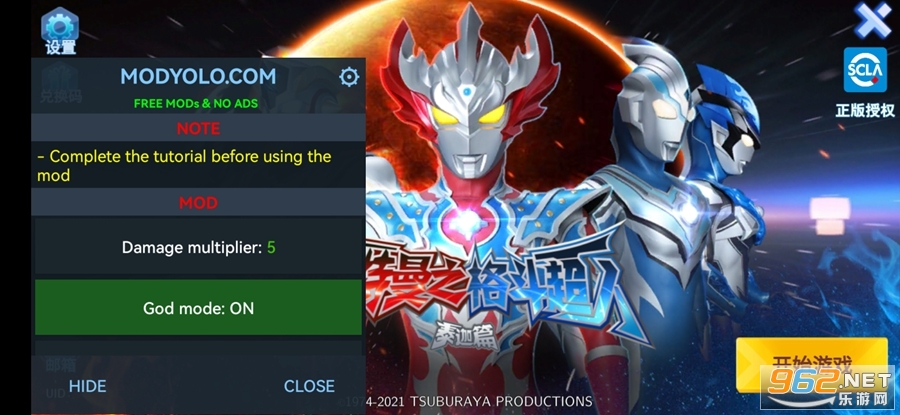 ��������Ӣ��(Ultraman Fighting Heroes)��ͼ0