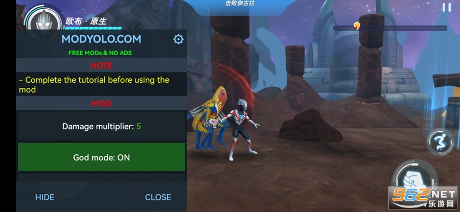 ��������Ӣ��(Ultraman Fighting Heroes)��ͼ1