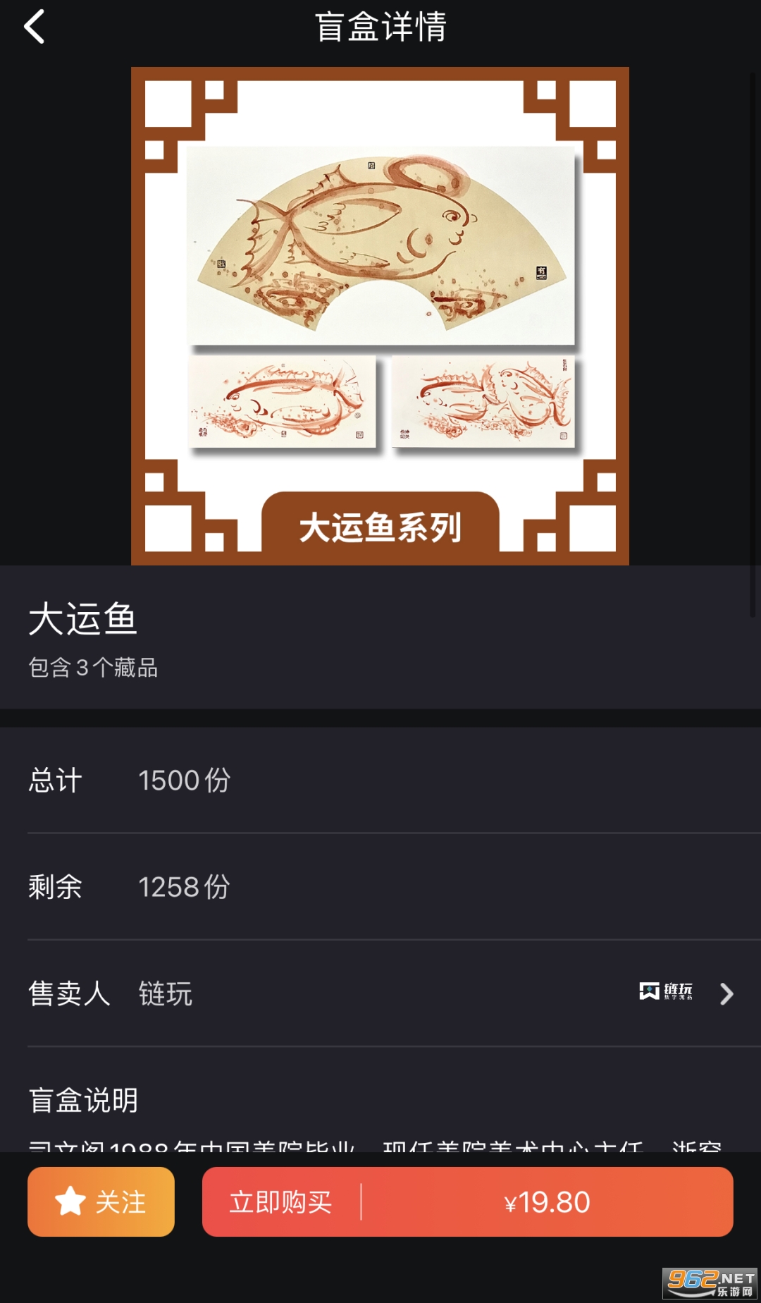 ����app�ٷ����ͼ3