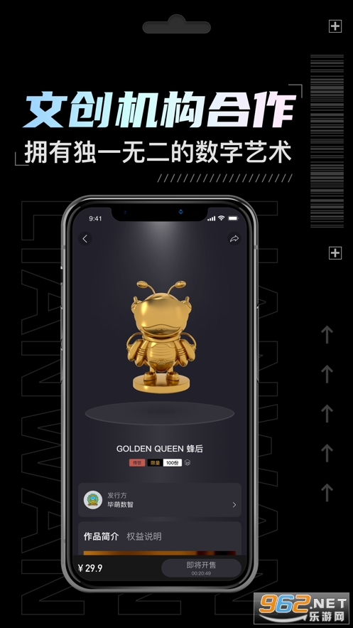 ����app�ٷ����ͼ0