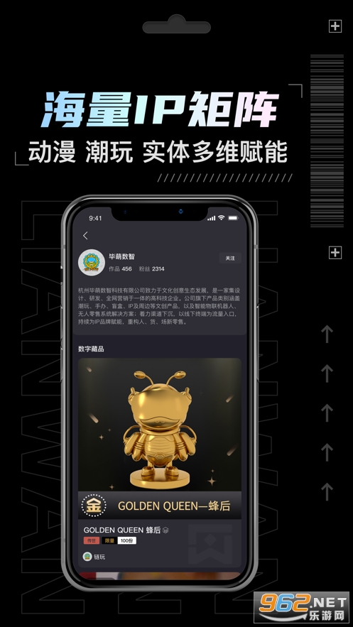 ����app�ٷ����ͼ1