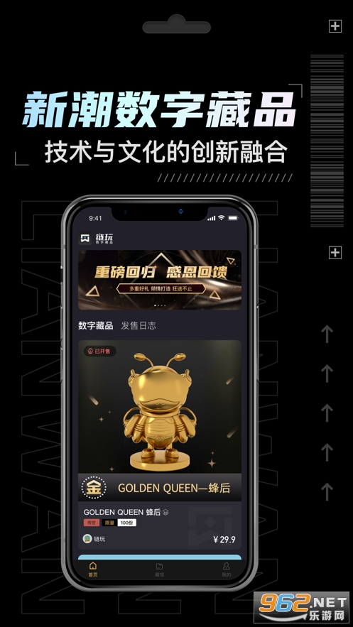 ����app�ٷ����ͼ2