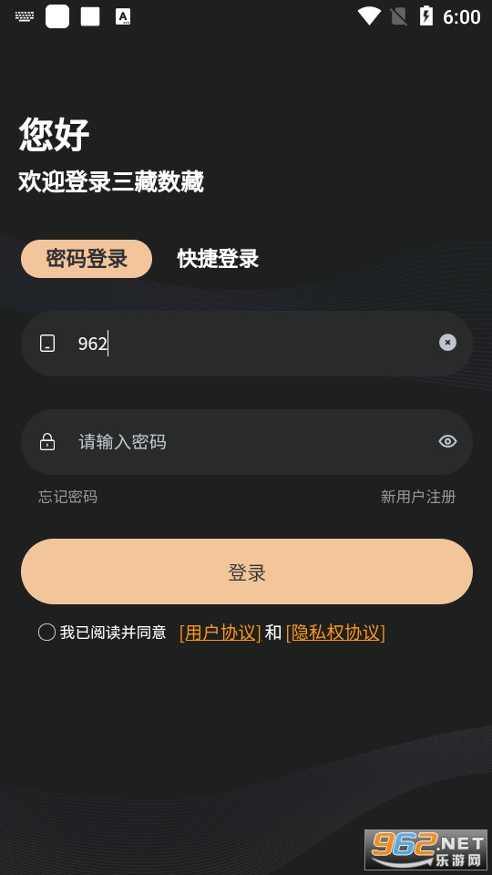 ��������appv1.1.4 (�������ֲ�Ʒ)��ͼ0