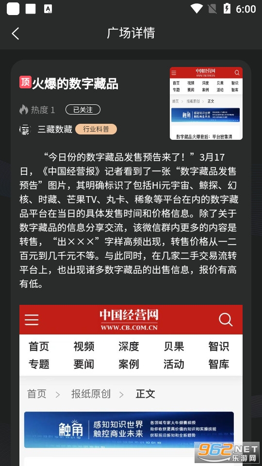 ��������appv1.1.4 (�������ֲ�Ʒ)��ͼ1
