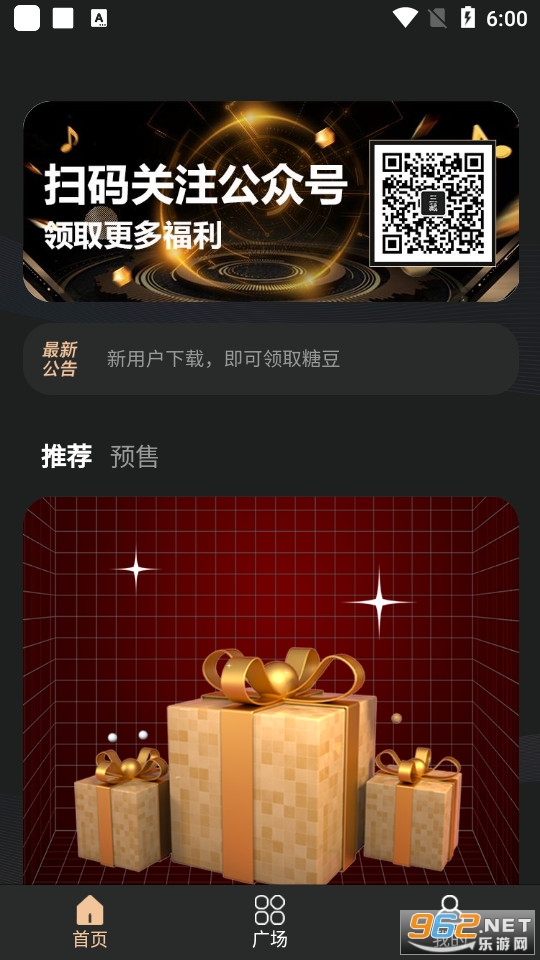 ��������appv1.1.4 (�������ֲ�Ʒ)��ͼ4