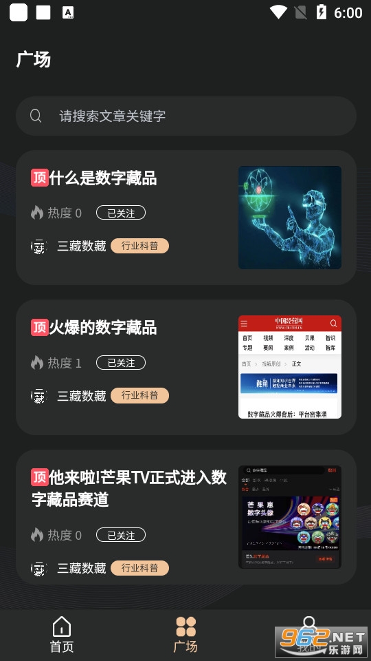 ��������appv1.1.4 (�������ֲ�Ʒ)��ͼ3