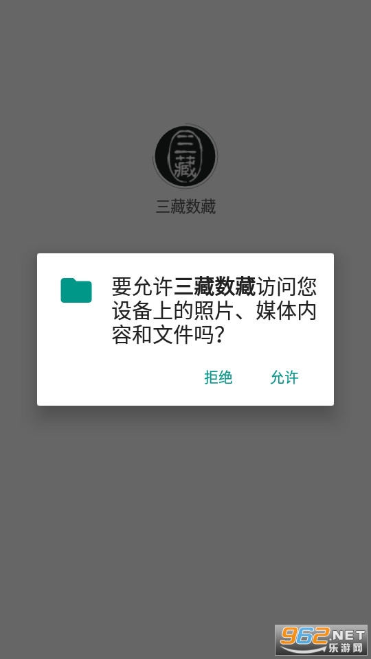��������appv1.1.4 (�������ֲ�Ʒ)��ͼ2