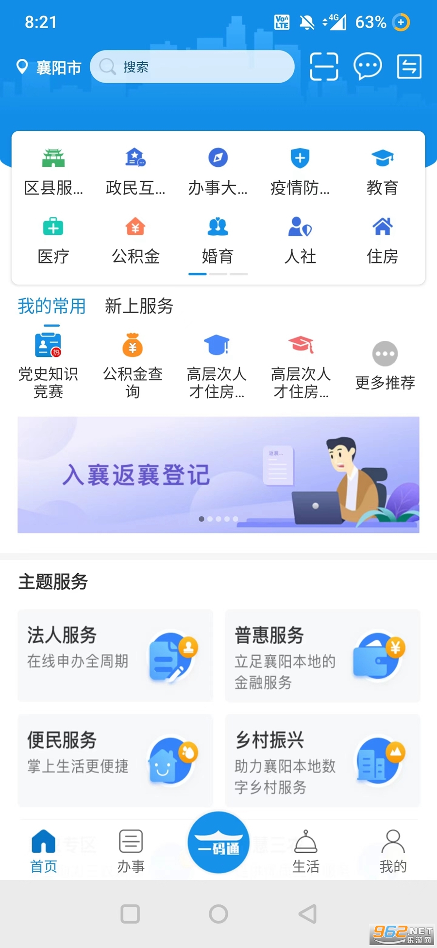 i�����ͻ���v1.21.60 ���°汾��ͼ2