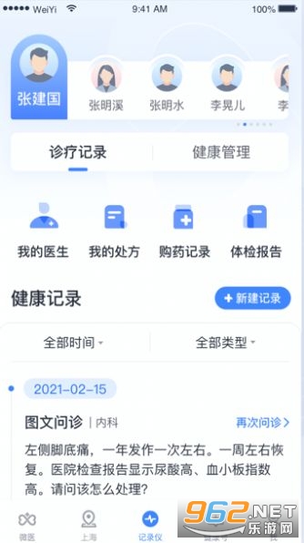 �������ʾ�������°� v1.0.13��ͼ2