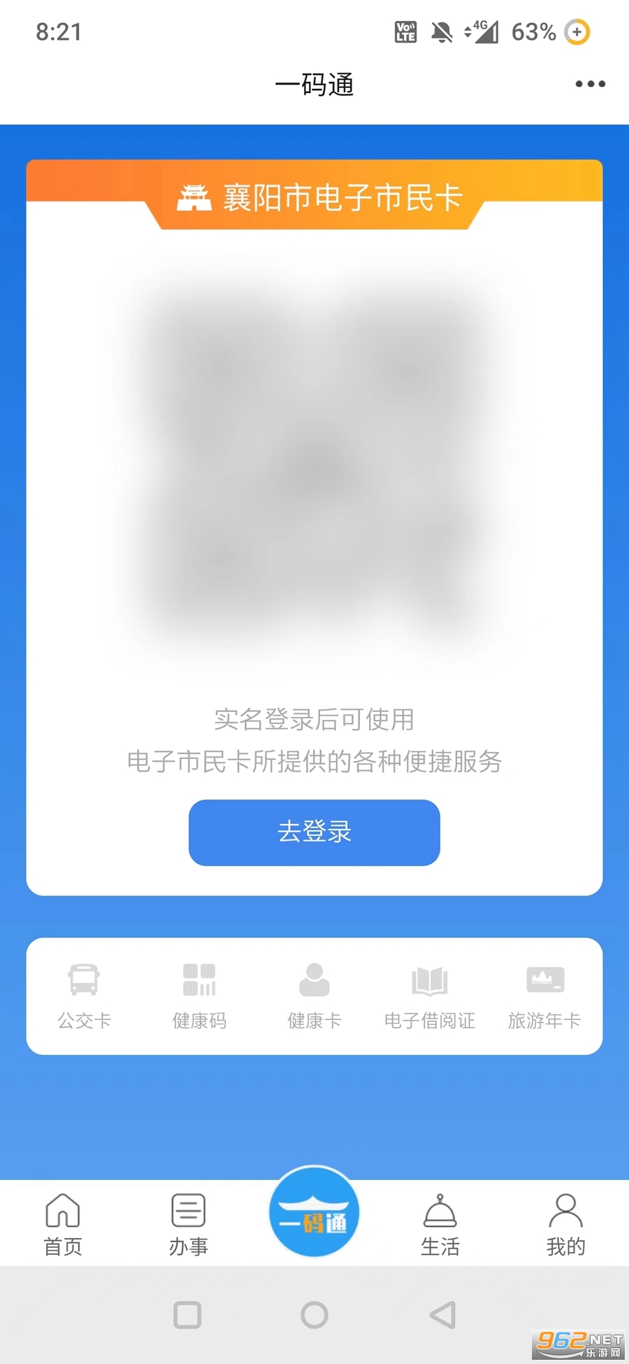 i�����ͻ���v1.21.60 ���°汾��ͼ0