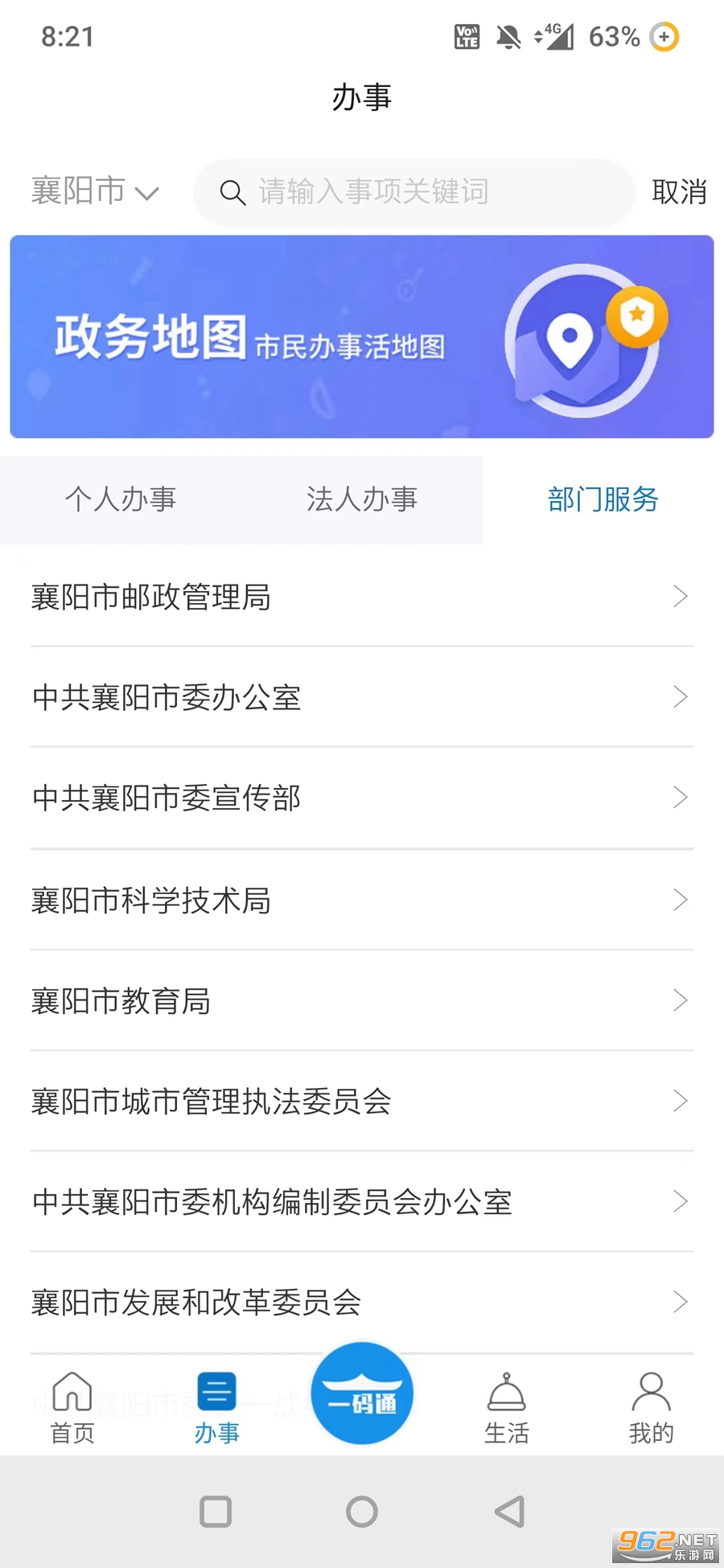 i�����ͻ���v1.21.60 ���°汾��ͼ1
