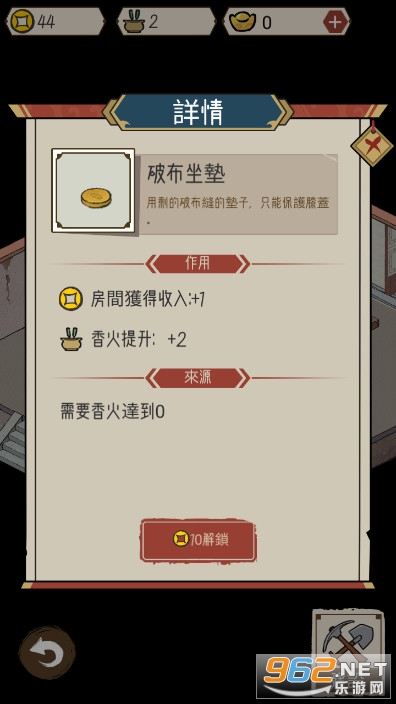 ����ģ����2v1.0.0 ���°��ͼ2