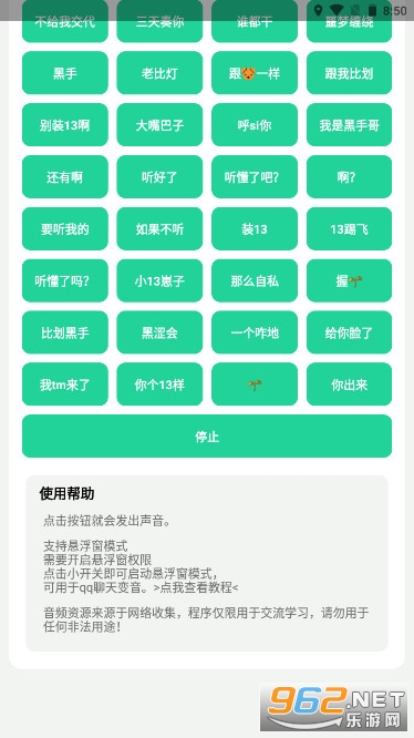 ��ӥ����ӥ����·ҷ�����v1.0��ͼ2