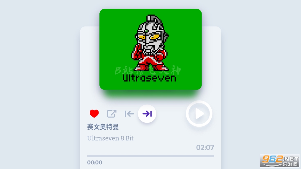 ������8Bit���ֺ��ӽ�ͼ3
