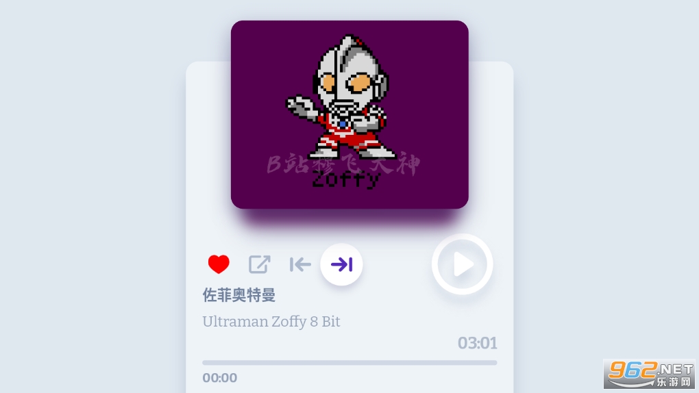 ������8Bit���ֺ��ӽ�ͼ4