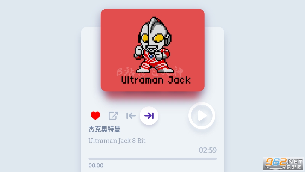 ������8Bit���ֺ��ӽ�ͼ2
