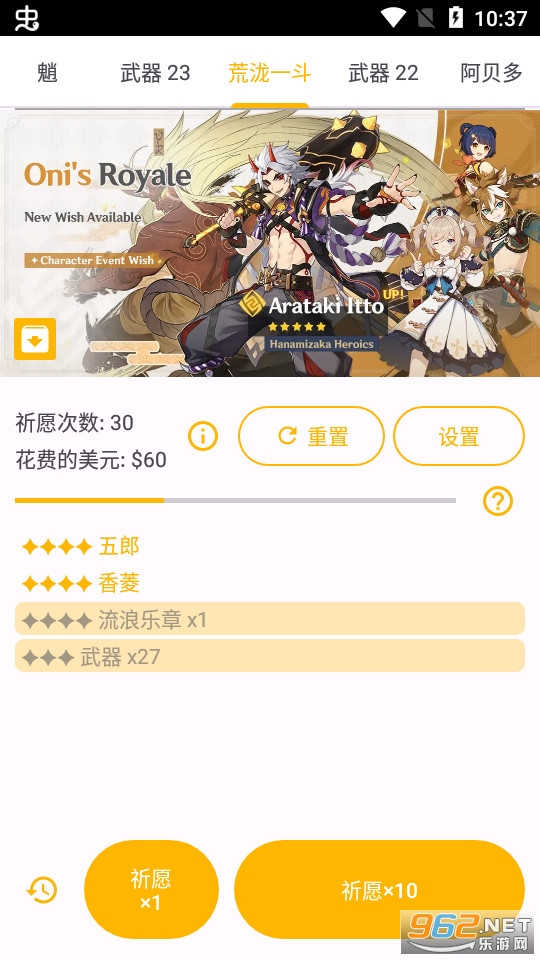 ԭ����Ըģ�������İ溺���� v29��ͼ0