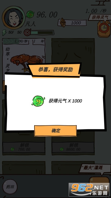 �������ɰ�v1.0��ͼ0