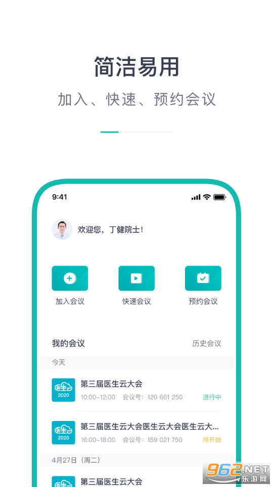 ��ר���ƻ���app��ͼ2