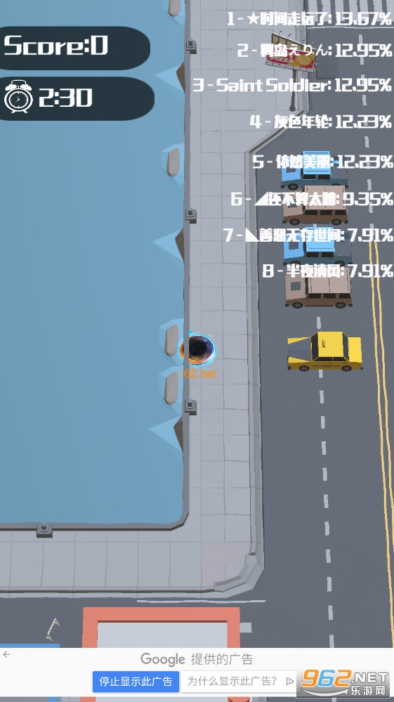 BigHole.io�ڶ�����ս��ͼ0
