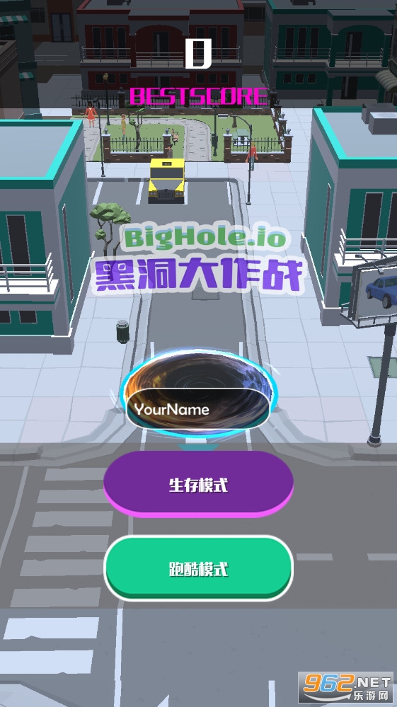 BigHole.io�ڶ�����ս��ͼ4
