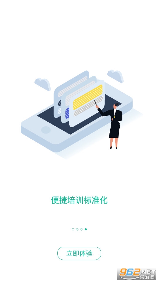 �������app��ͼ1