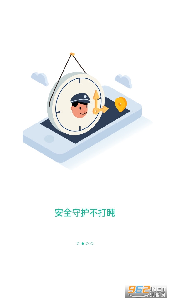 �������app��ͼ3