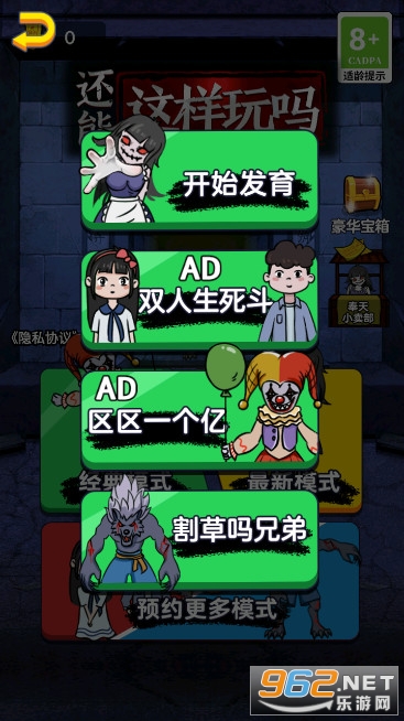 ������������(����ģʽ)v1.0 ��׿���ͼ1