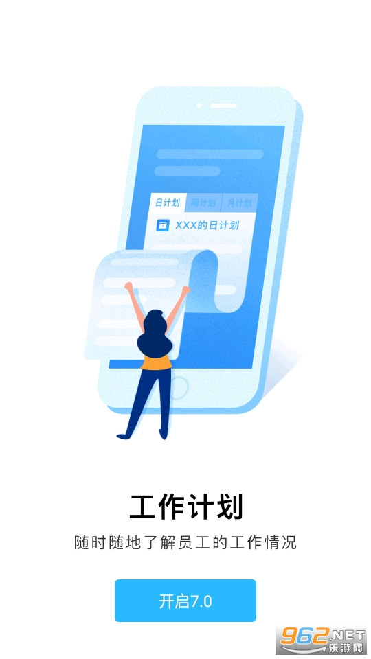 ��ҵ�ƹ���̨app��ͼ1