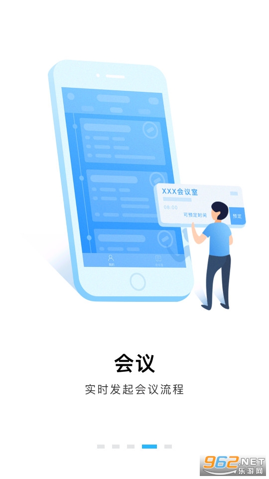 ��ҵ�ƹ���̨app��ͼ2
