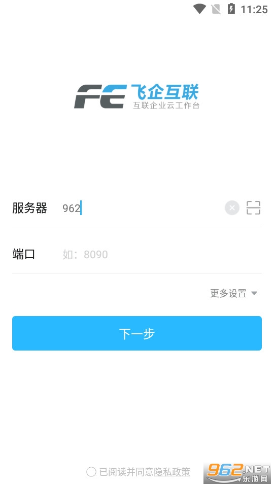 ��ҵ�ƹ���̨app��ͼ0