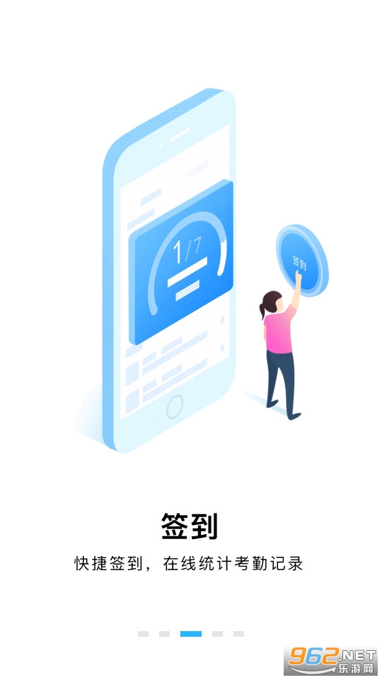 ��ҵ�ƹ���̨app��ͼ3