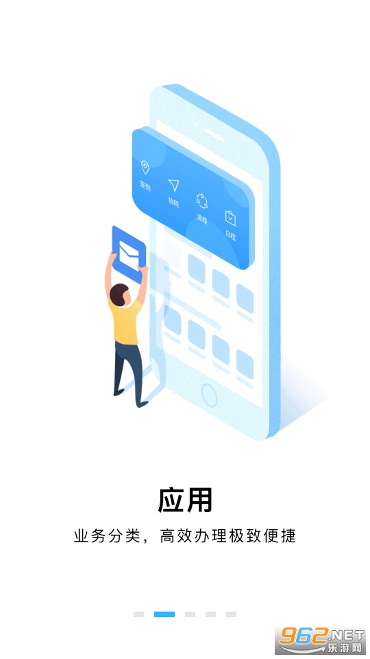 ��ҵ�ƹ���̨app��ͼ5