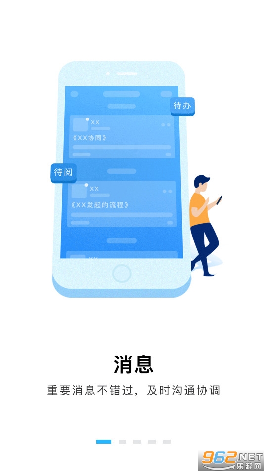 ��ҵ�ƹ���̨app��ͼ4