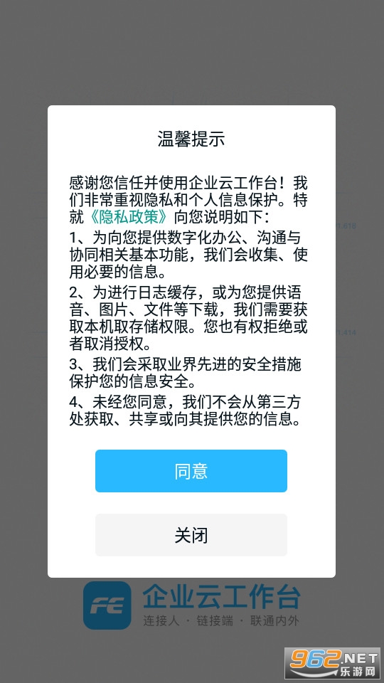 ��ҵ�ƹ���̨app��ͼ6