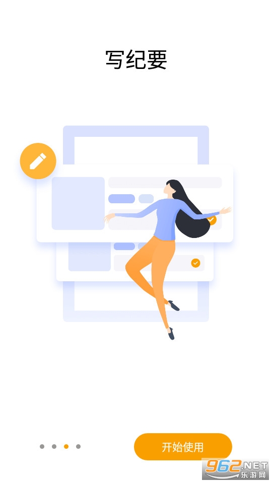 ȫʱ�ռ�app��׿�� v2.1.81848��ͼ2