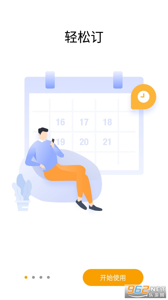 ȫʱ�ռ�app��׿�� v2.1.81848��ͼ4