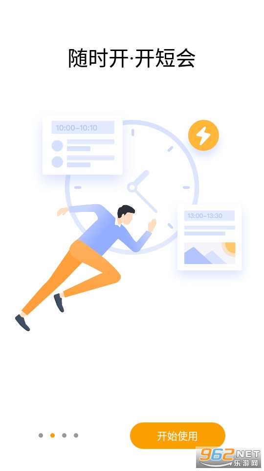 ȫʱ�ռ�app��׿�� v2.1.81848��ͼ3