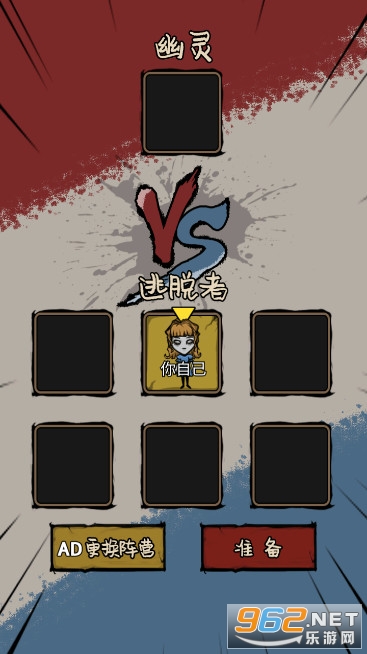 末日禁区求生小游戏截图0
