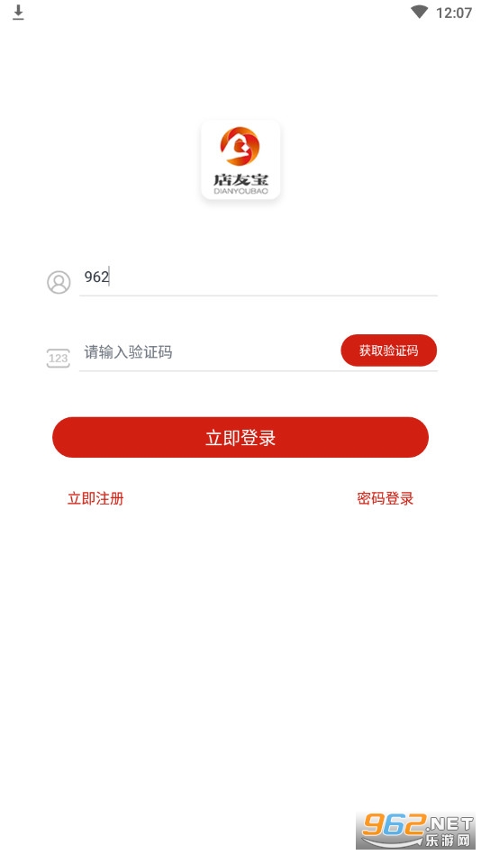 ���ѱ�app��ͼ1