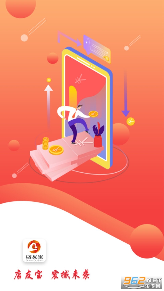 ���ѱ�app��ͼ3