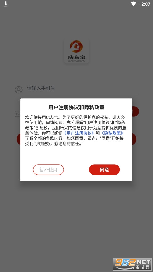 ���ѱ�app��ͼ2