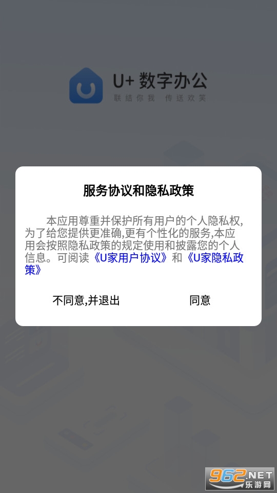 U��app��ͼ1