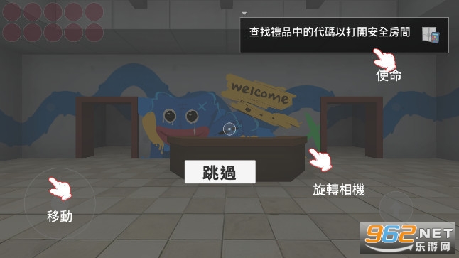 ��ɫ����������Ϸ�ڶ���(Blue Monster Escape)��ͼ0