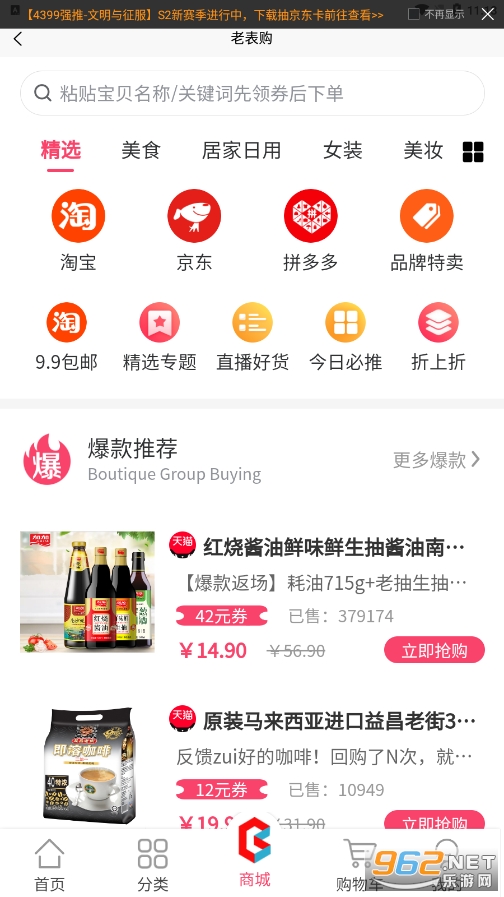 赣邻通截图3
