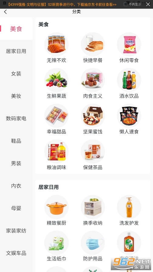 赣邻通截图1