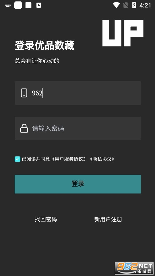 ��Ʒ�������°汾ƽ̨ v1.0.1��ͼ1