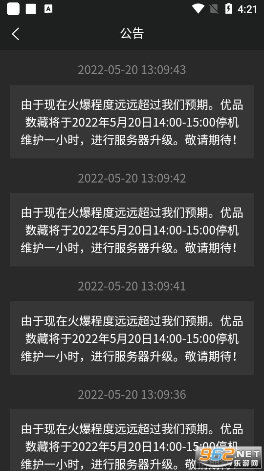 ��Ʒ�������°汾ƽ̨ v1.0.1��ͼ2