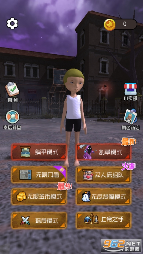 ��ƽ�������޽�Ұ�v2.0.2 ���°��ͼ5