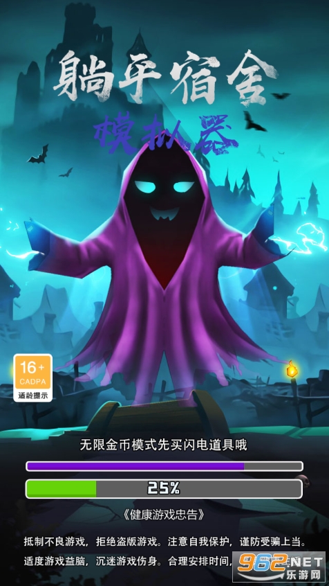 ��ƽ�������޽�Ұ�v2.0.2 ���°��ͼ6
